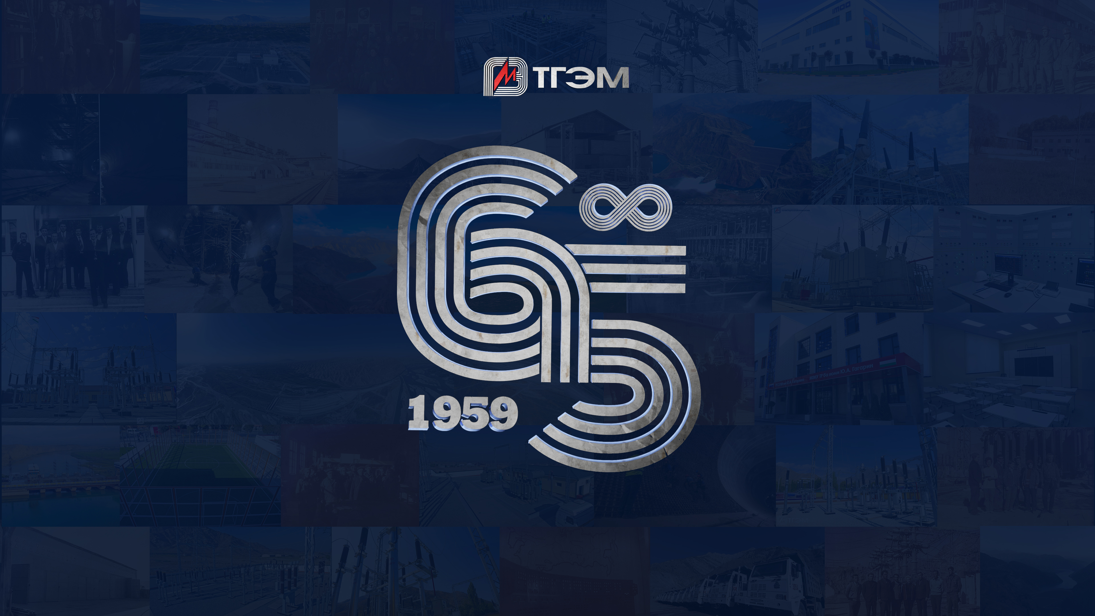 "TGEM": 65 Years of Excellence in Energy and Construction